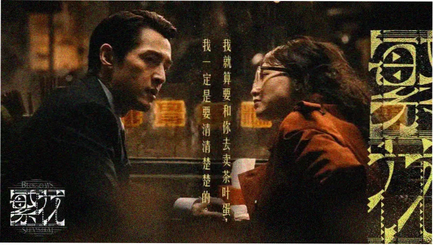 长津湖之水门桥 好看的国产大片