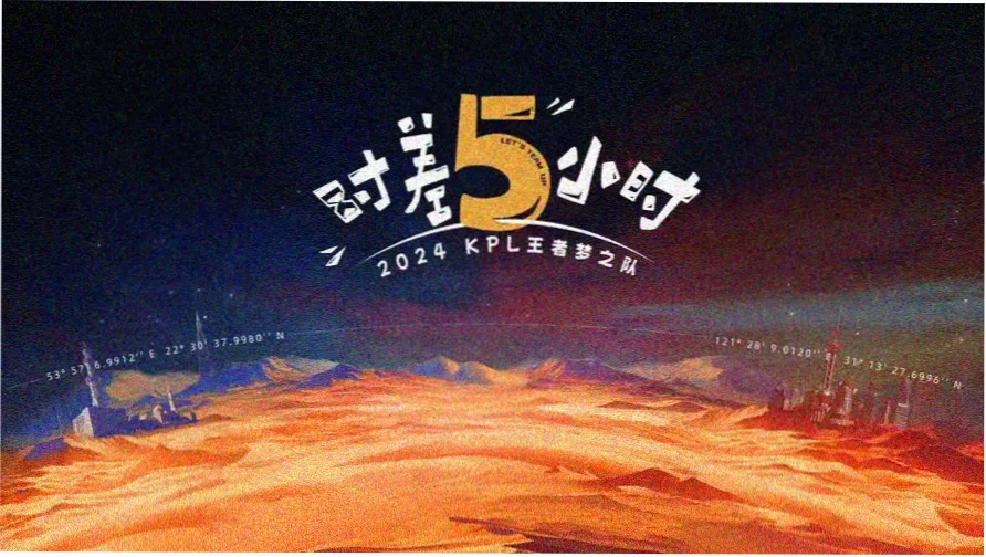 独行月球 国产喜剧科幻大片